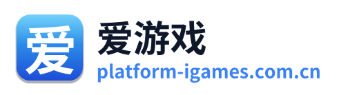 爱游戏
